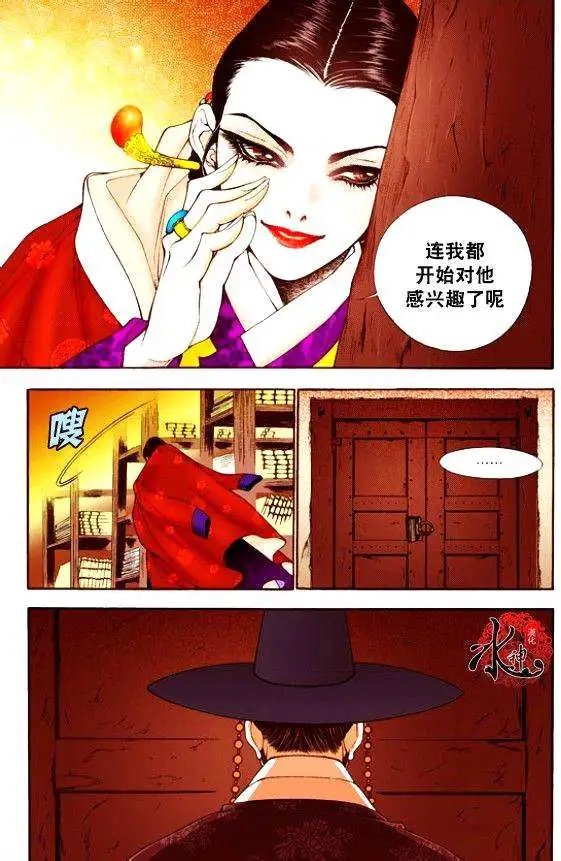 第12回