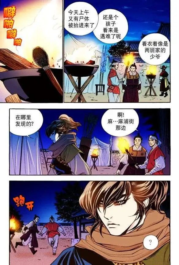 第13回
