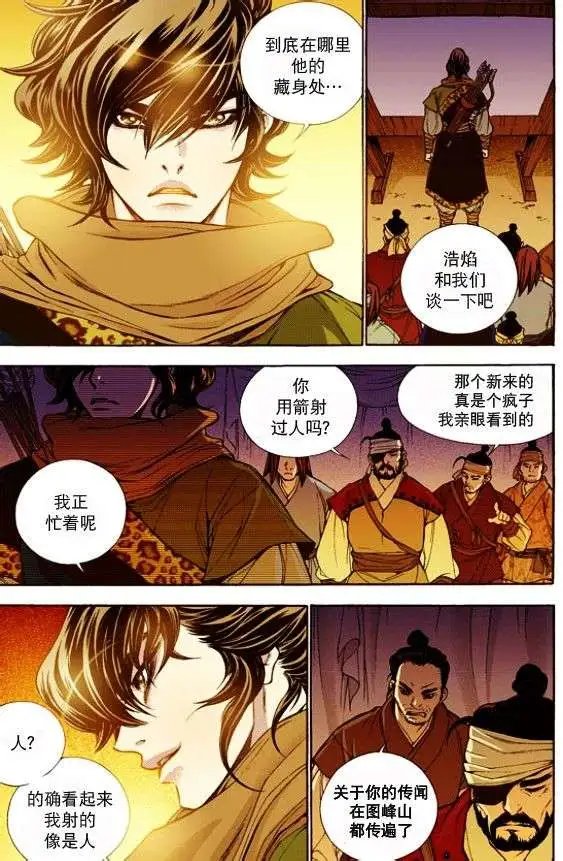 第13回