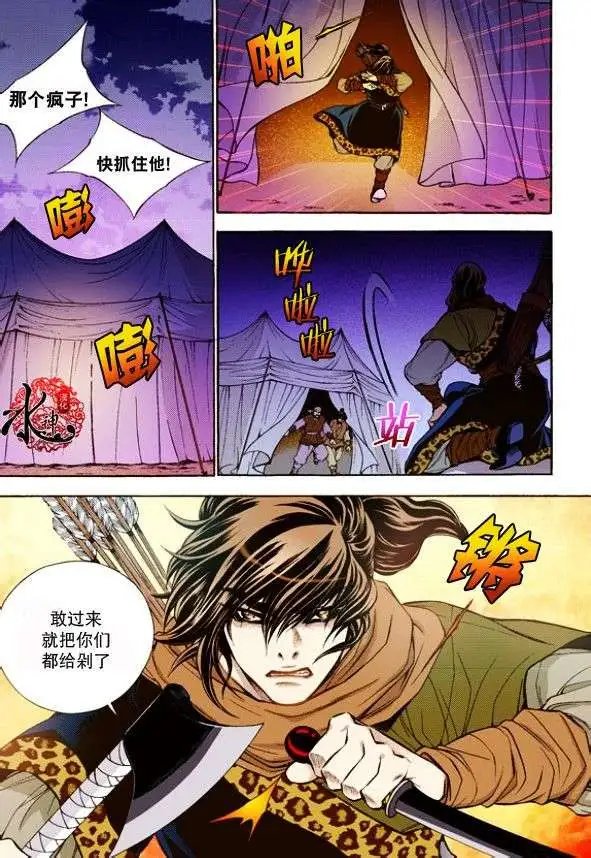 第13回