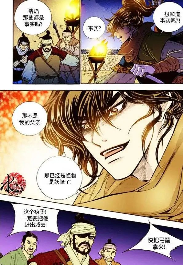 第13回