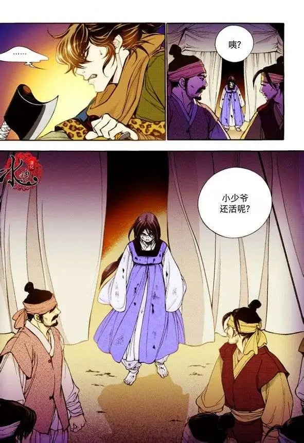第13回