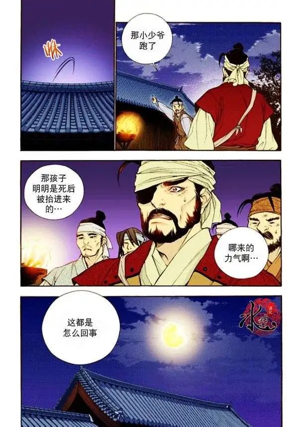 第13回