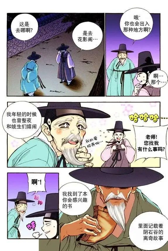 第13回