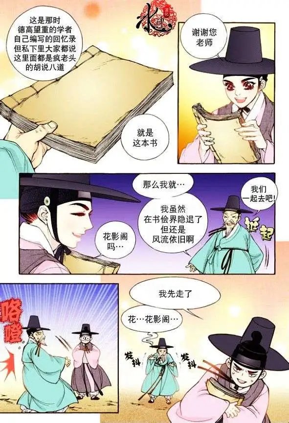 第13回