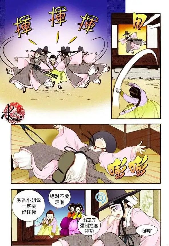 第13回