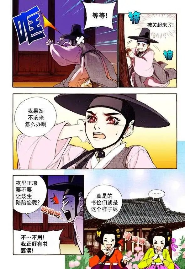 第13回