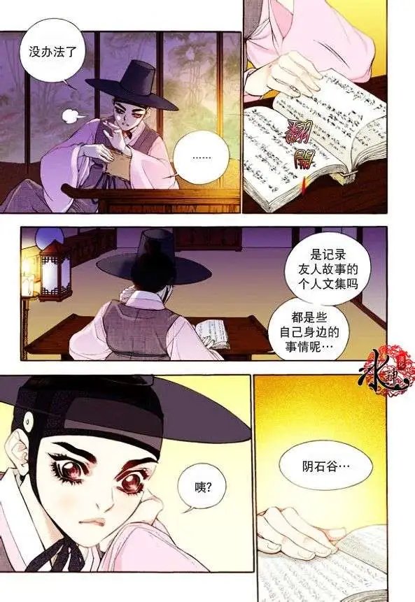 第13回