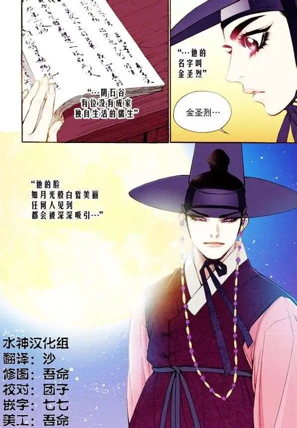 第13回