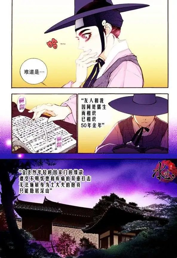 第13回