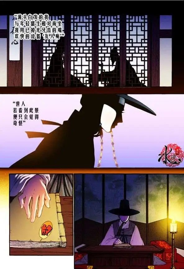 第13回