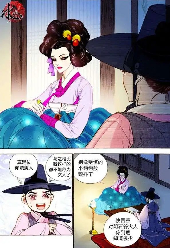 第14回