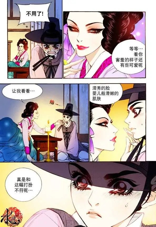第14回