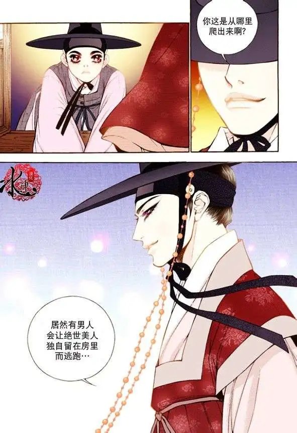 第14回