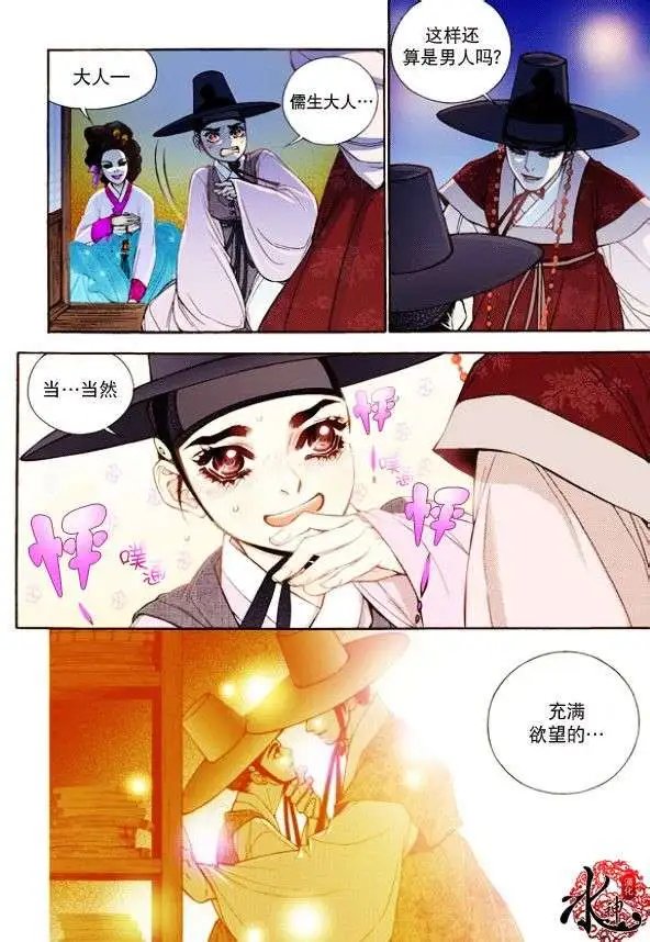 第14回