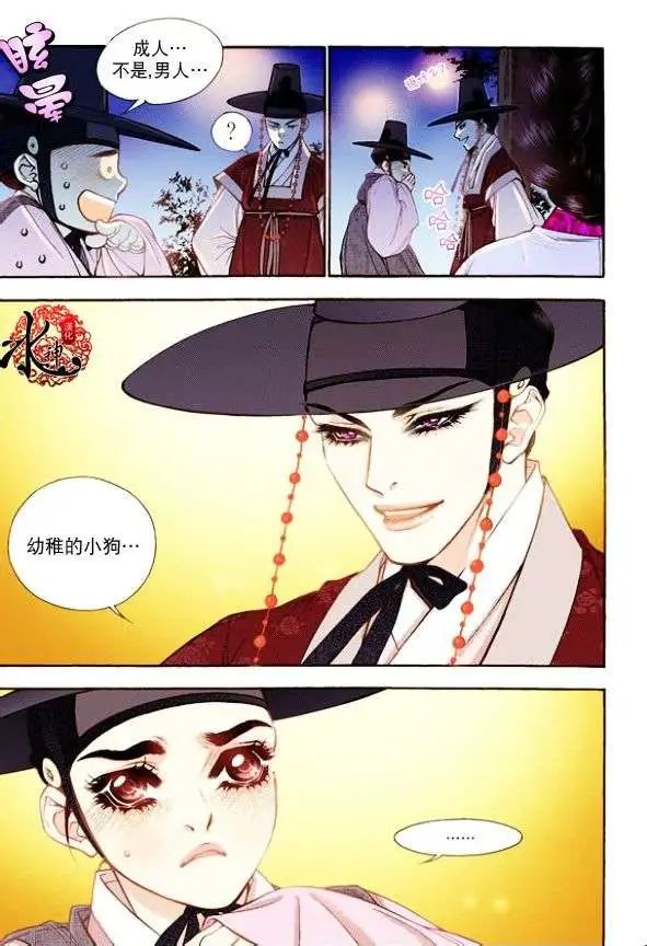 第14回