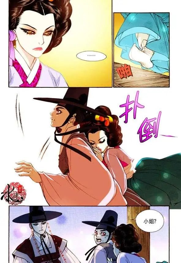 第14回