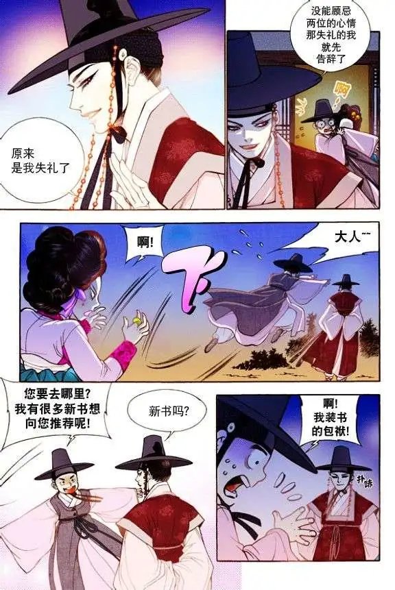 第14回