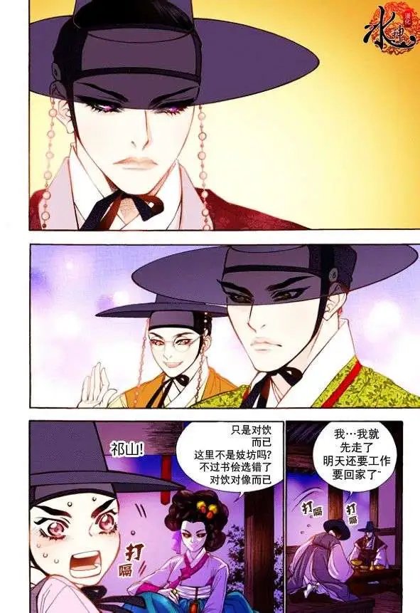 第14回