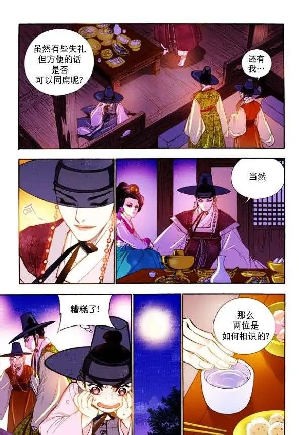 第14回
