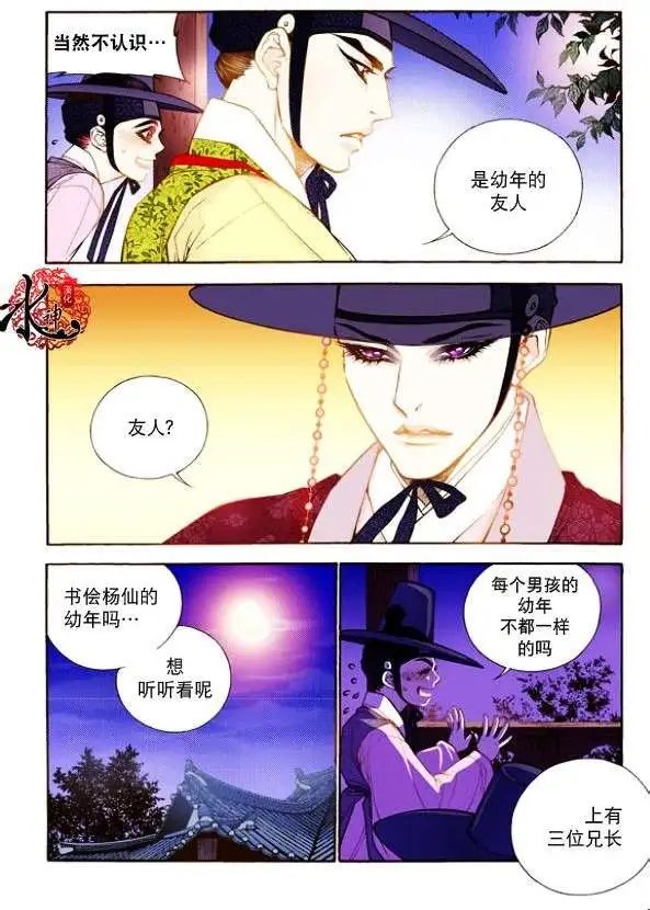 第14回