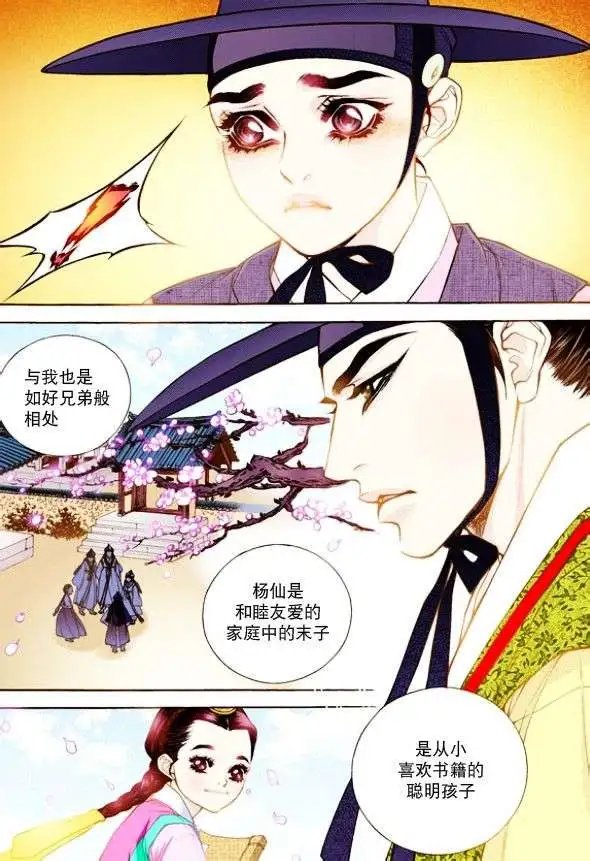 第14回
