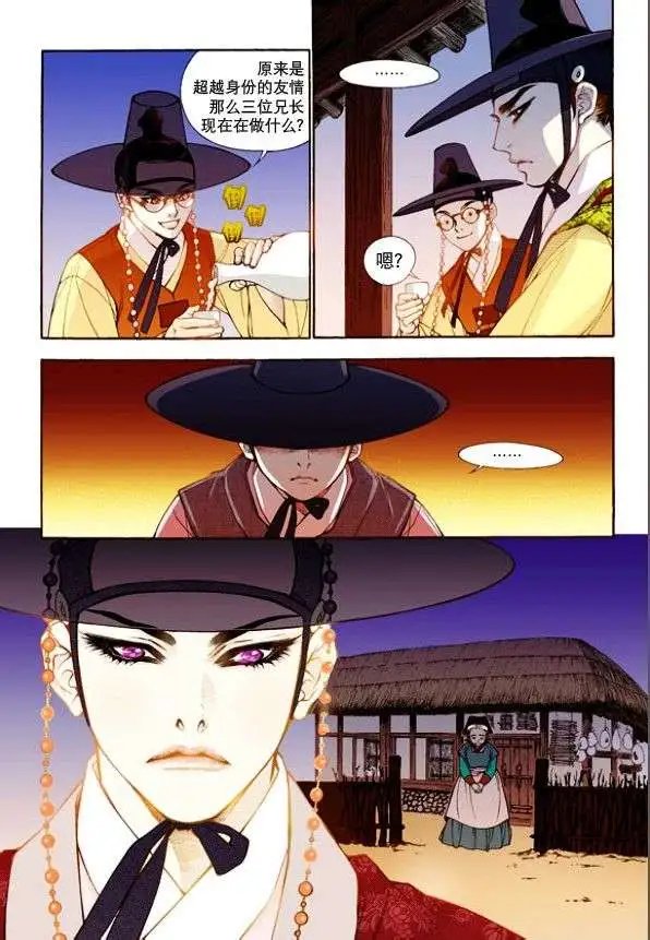 第14回