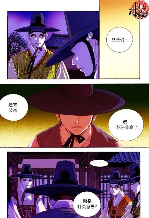 第14回