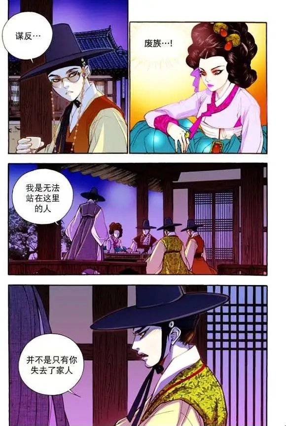 第14回