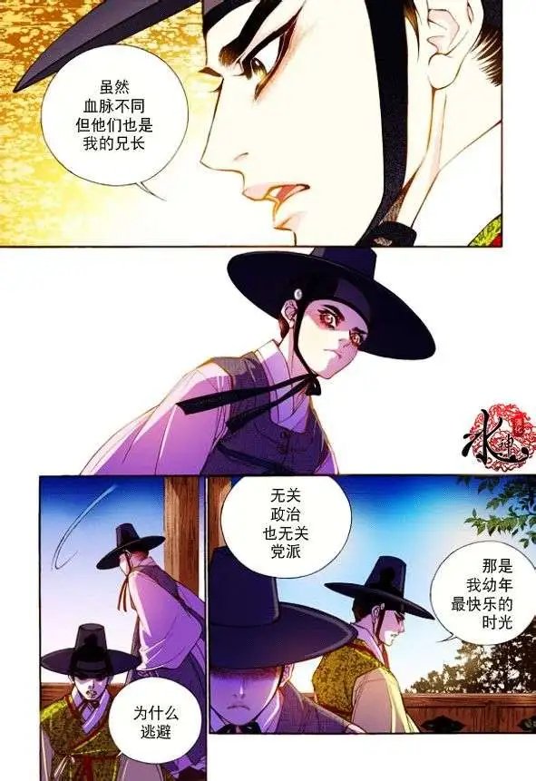 第14回