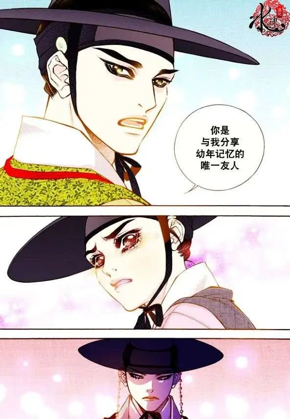 第14回