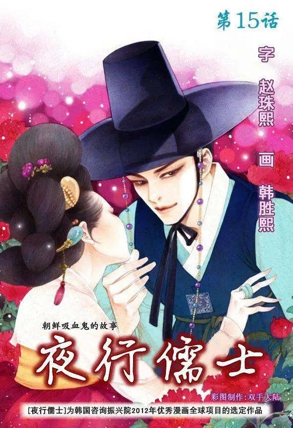 第15回