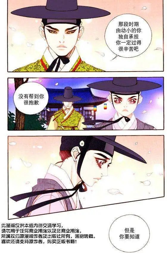 第15回