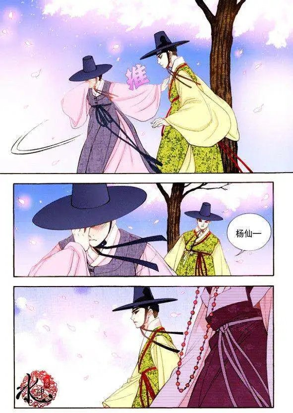 第15回