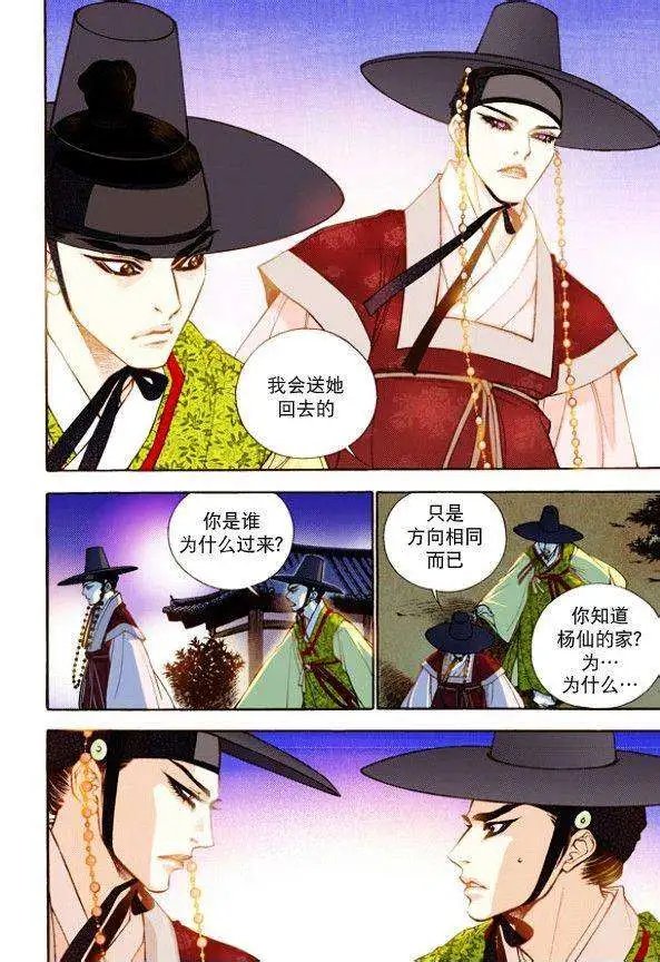 第15回