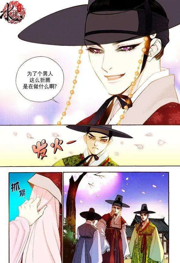 第15回