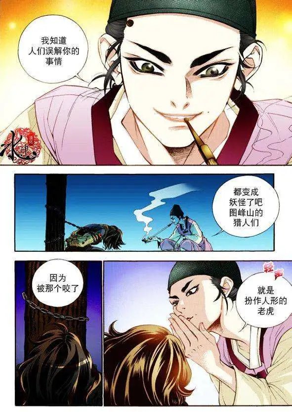 第15回