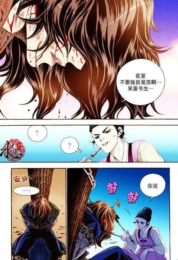 第15回