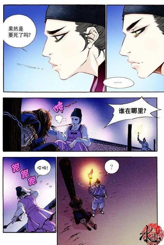 第15回
