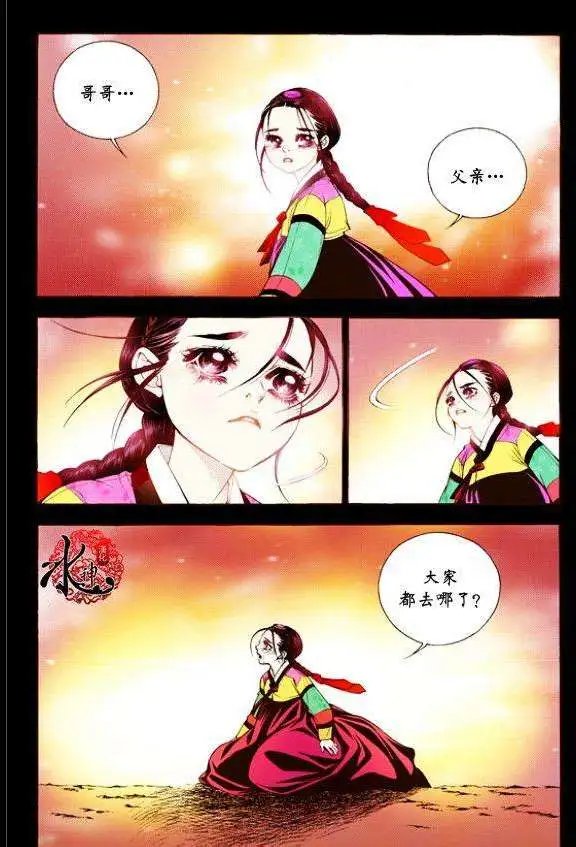 第15回