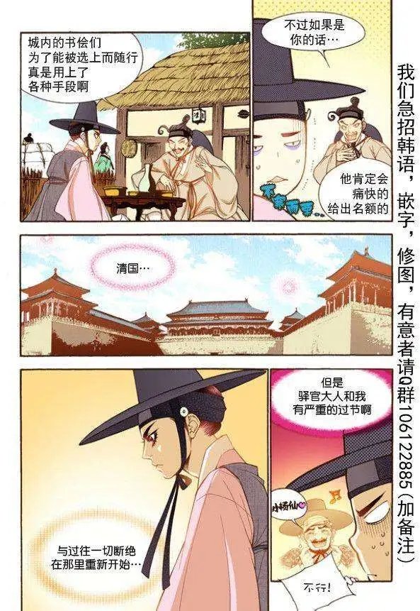 第16回