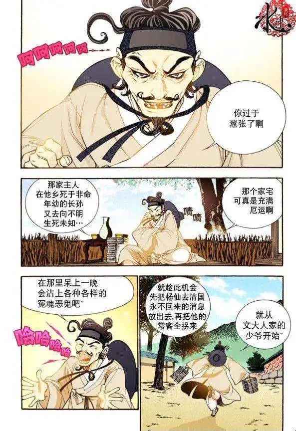 第16回