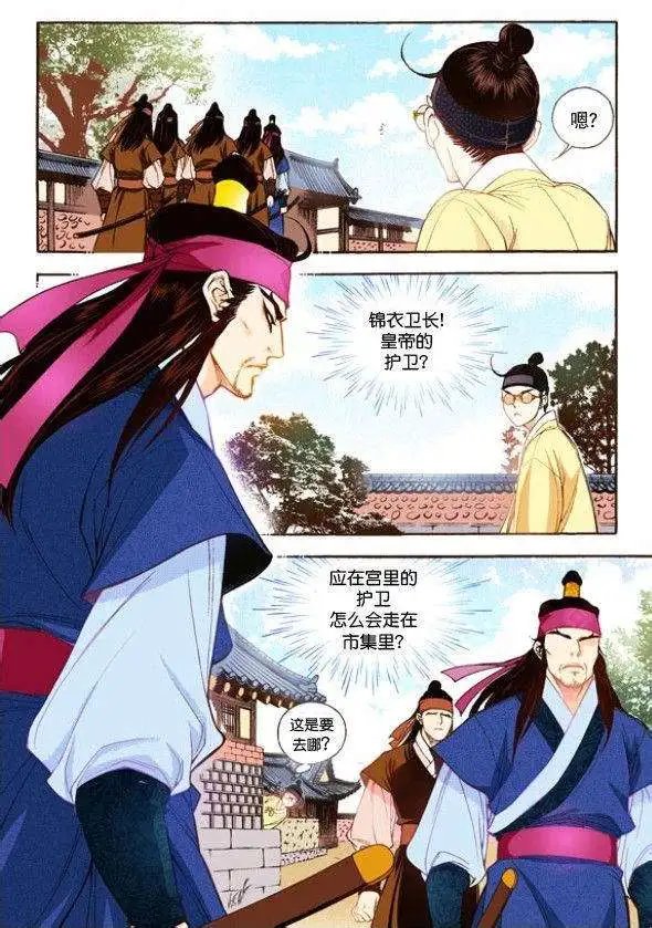 第16回