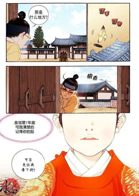 第16回