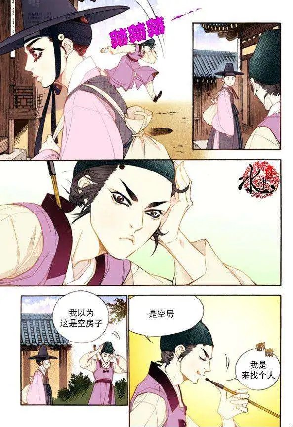 第16回