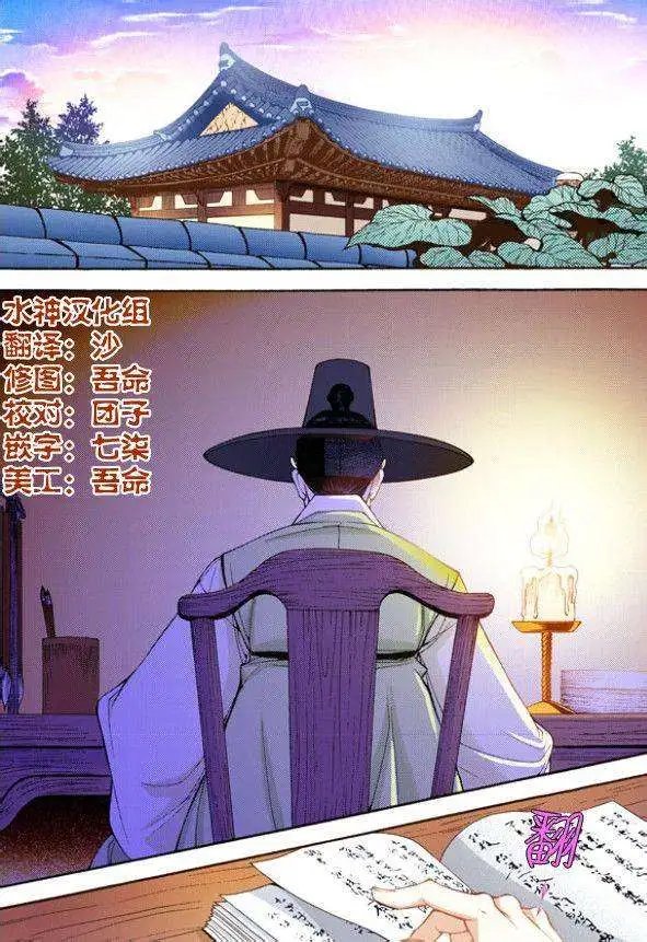 第16回
