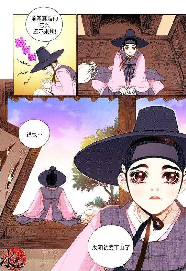 第16回
