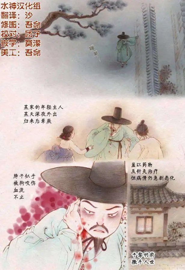 第17回