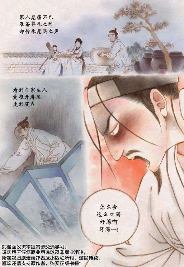第17回