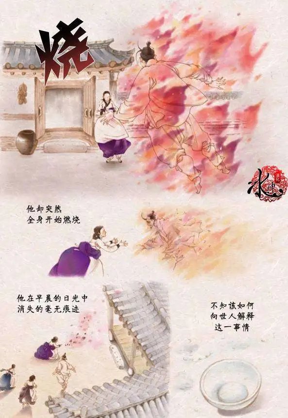 第17回